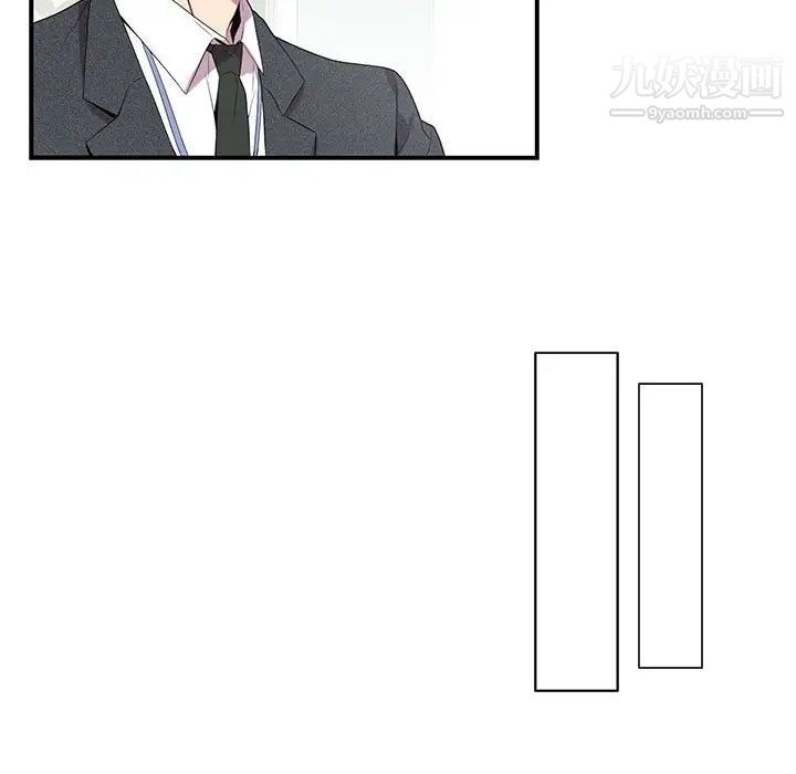 为何偏偏是你第6话