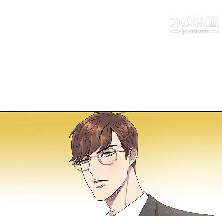 为何偏偏是你第6话