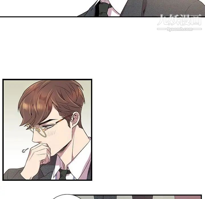 为何偏偏是你第6话