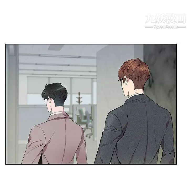 为何偏偏是你第6话