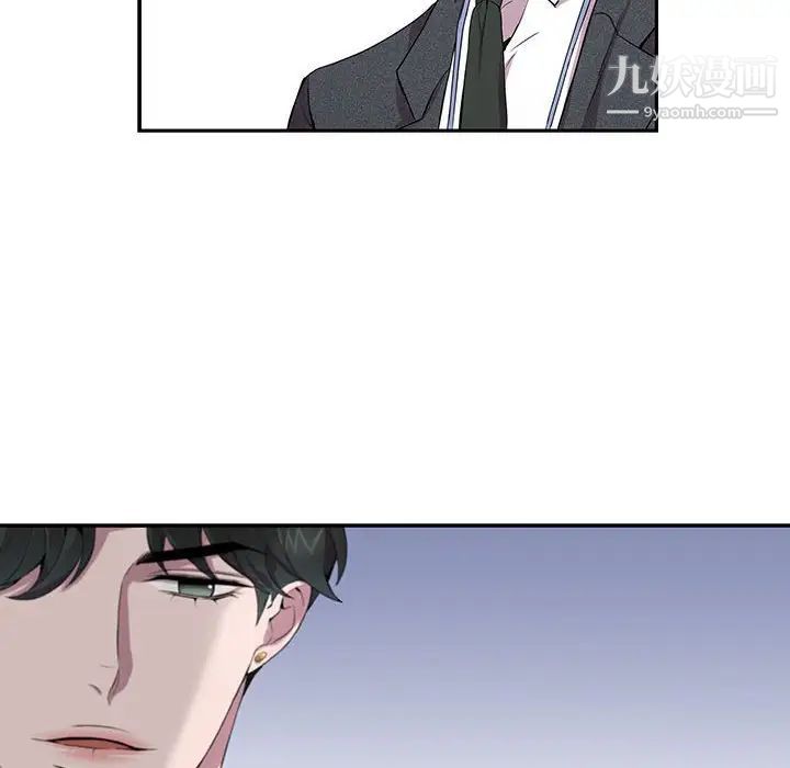 为何偏偏是你第6话