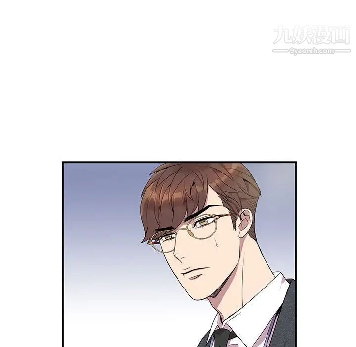 为何偏偏是你第6话