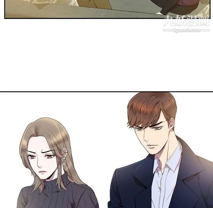 为何偏偏是你第7话