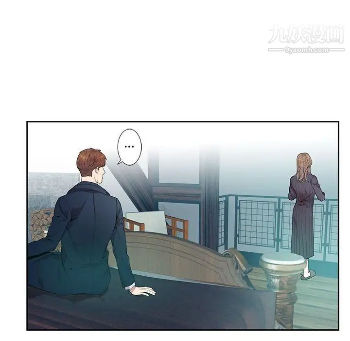 为何偏偏是你第7话