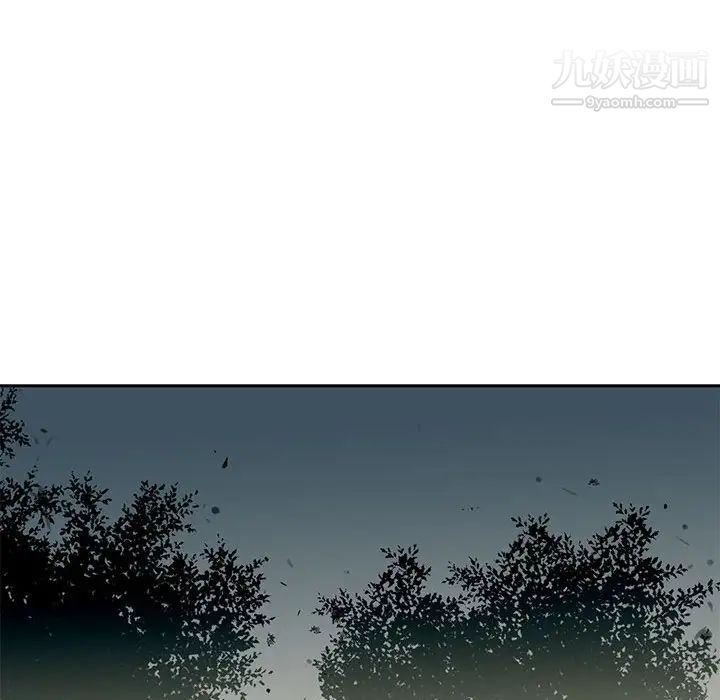 为何偏偏是你第7话