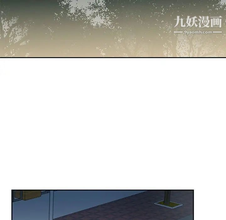 为何偏偏是你第7话