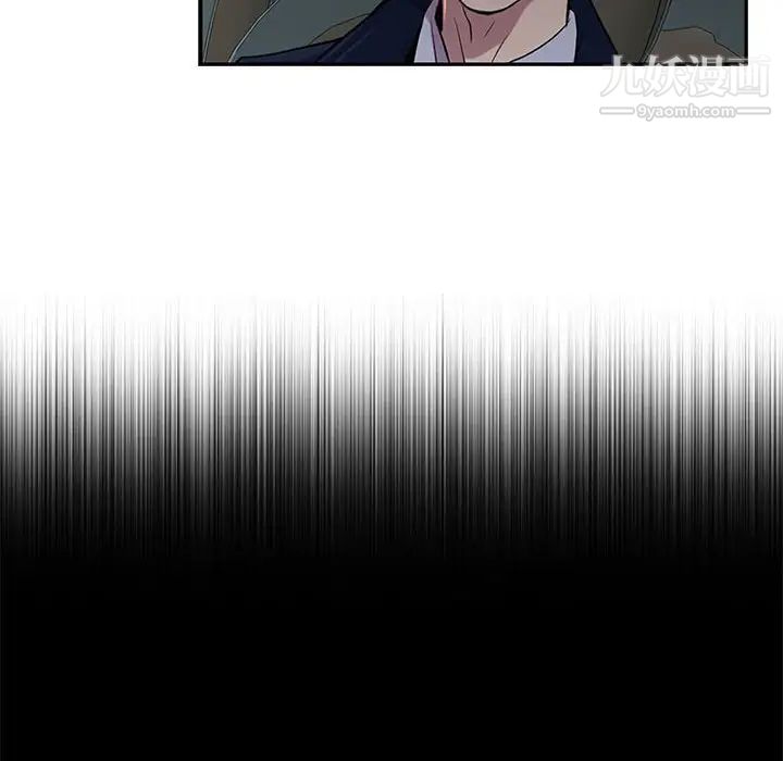 为何偏偏是你第7话