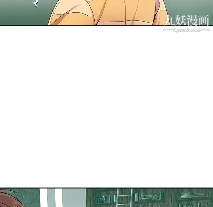 为何偏偏是你第7话