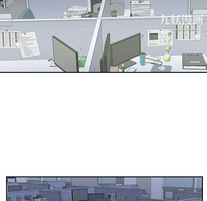 为何偏偏是你第7话