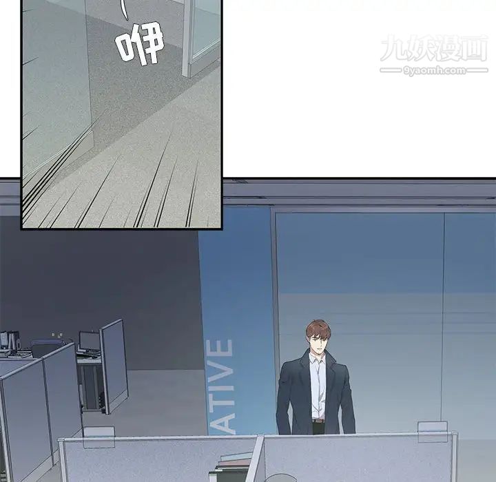 为何偏偏是你第7话