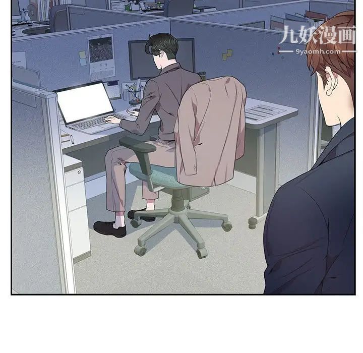 为何偏偏是你第7话