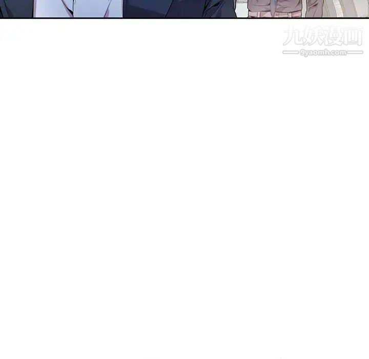 为何偏偏是你第8话