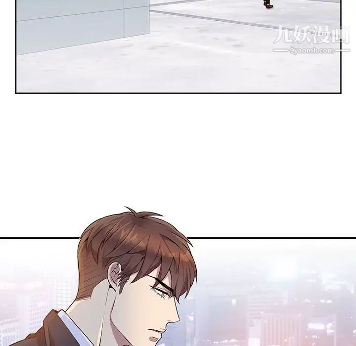 为何偏偏是你第8话