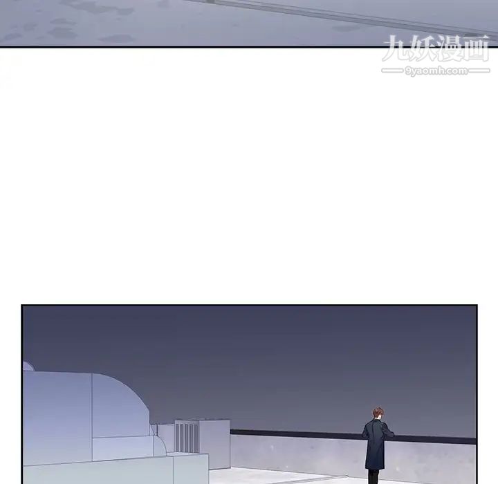 为何偏偏是你第8话