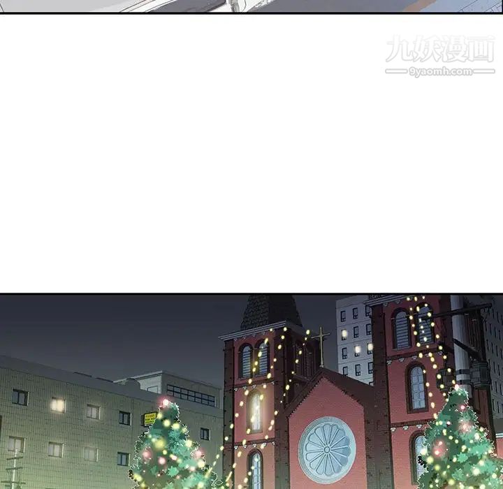 为何偏偏是你第8话