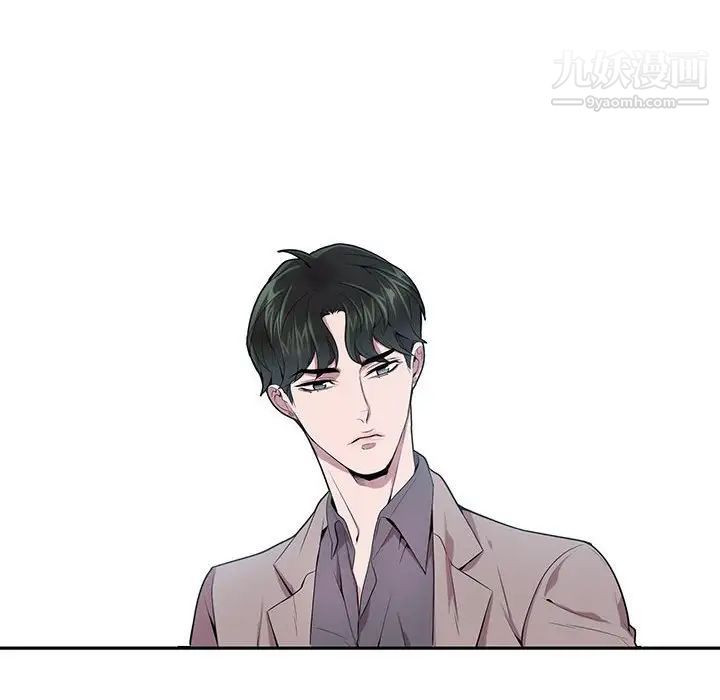 为何偏偏是你第8话