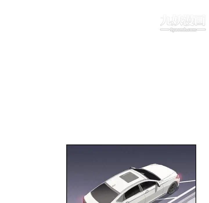 为何偏偏是你第8话