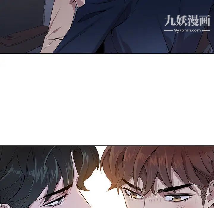 为何偏偏是你第8话