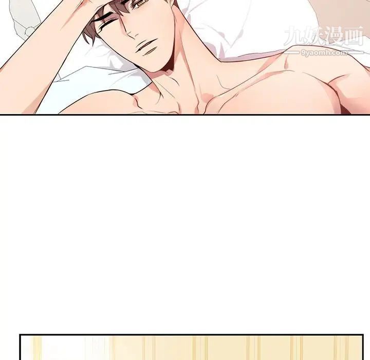 为何偏偏是你第9话