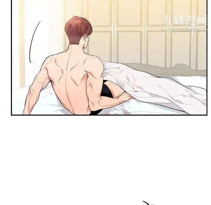 为何偏偏是你第9话