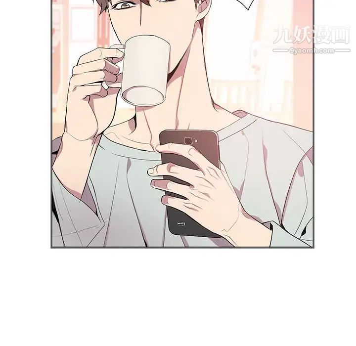 为何偏偏是你第9话