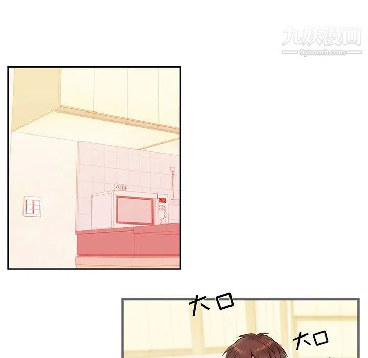 为何偏偏是你第9话