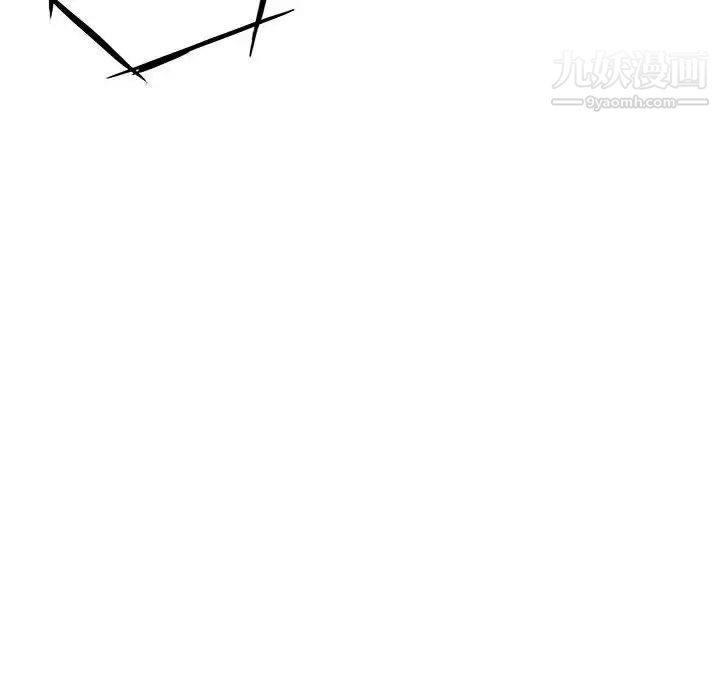 为何偏偏是你第9话