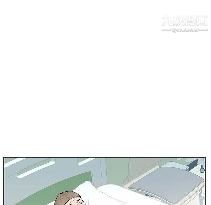 为何偏偏是你第9话