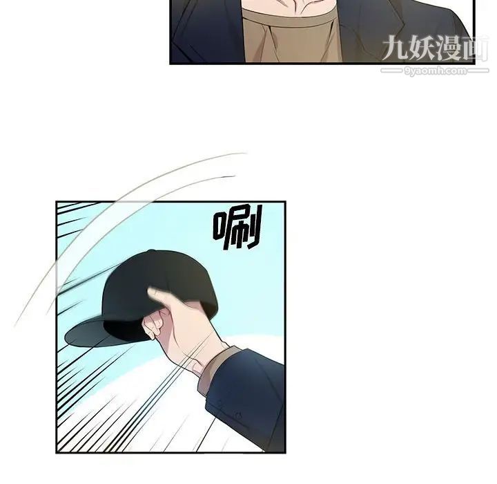 为何偏偏是你第9话