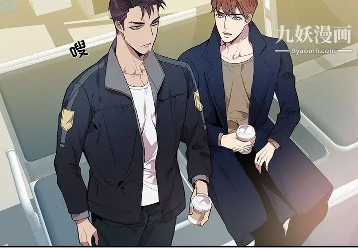 为何偏偏是你第10话