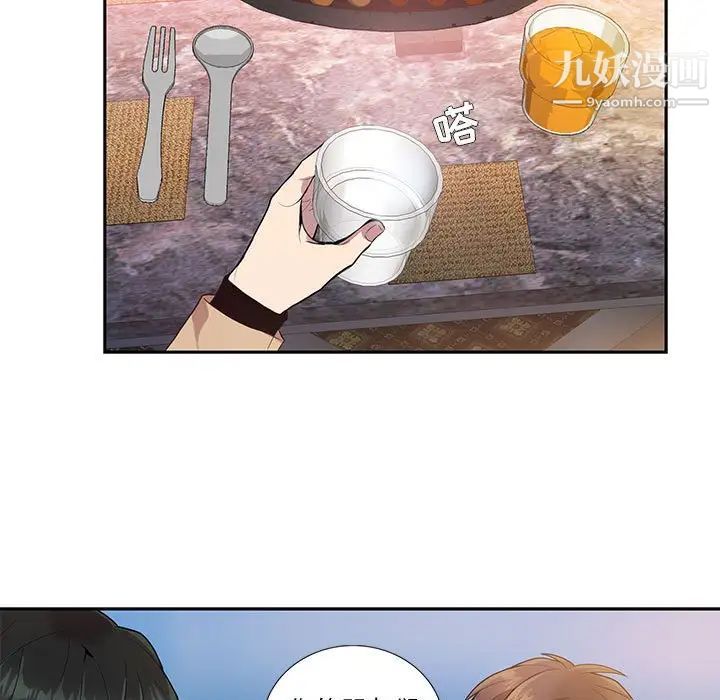 为何偏偏是你第10话