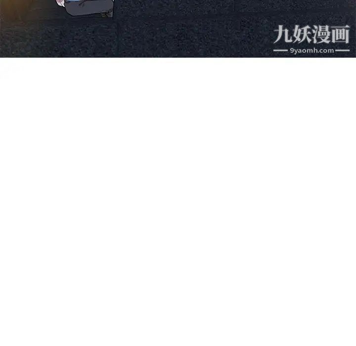 为何偏偏是你第10话