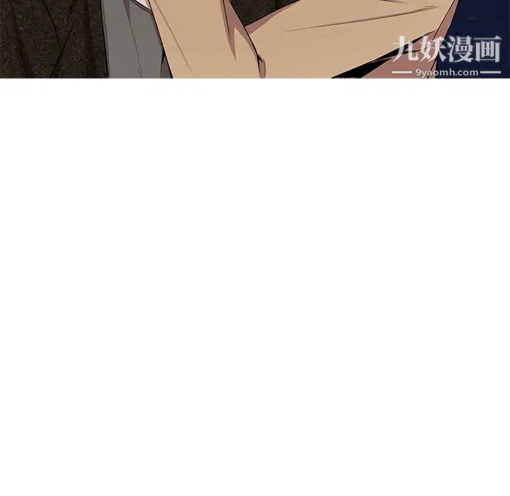 为何偏偏是你第10话