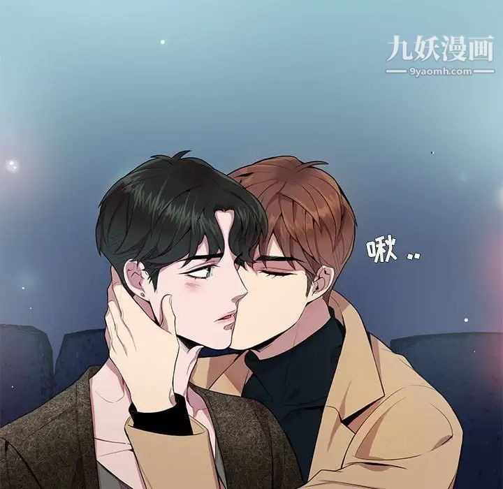 为何偏偏是你第10话