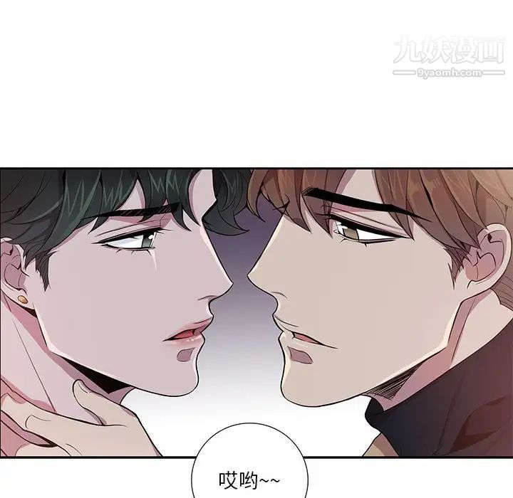 为何偏偏是你第10话