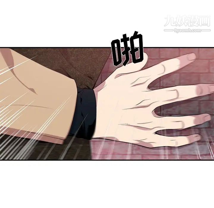 为何偏偏是你第10话