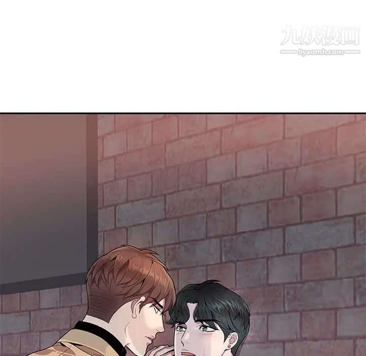 为何偏偏是你第10话