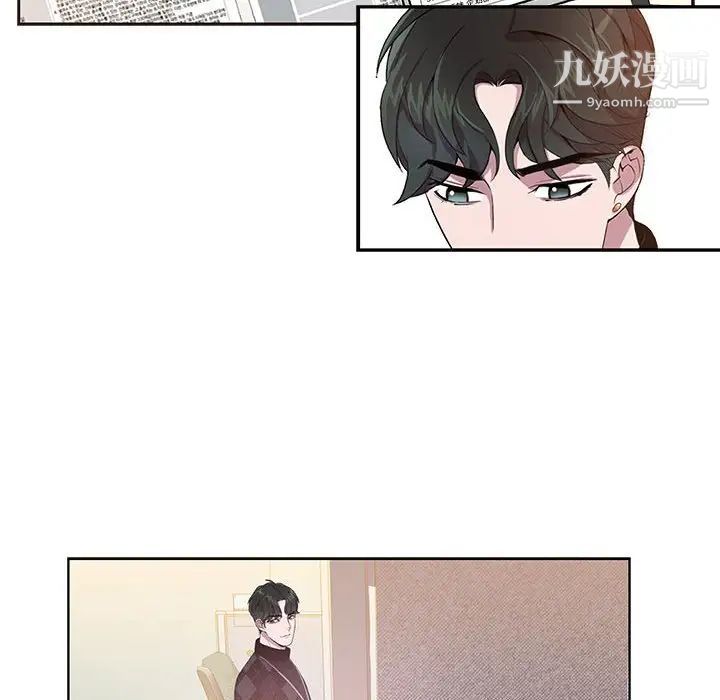 为何偏偏是你第11话