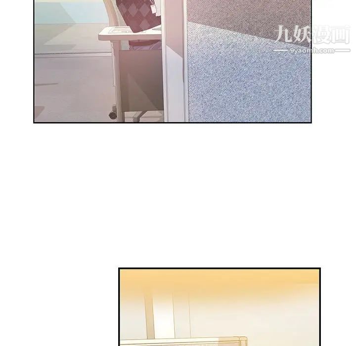 为何偏偏是你第11话