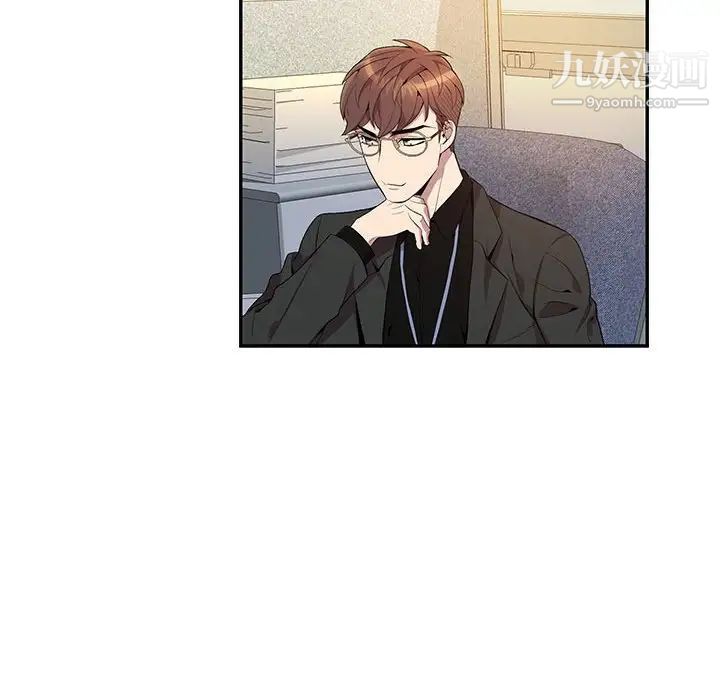 为何偏偏是你第11话