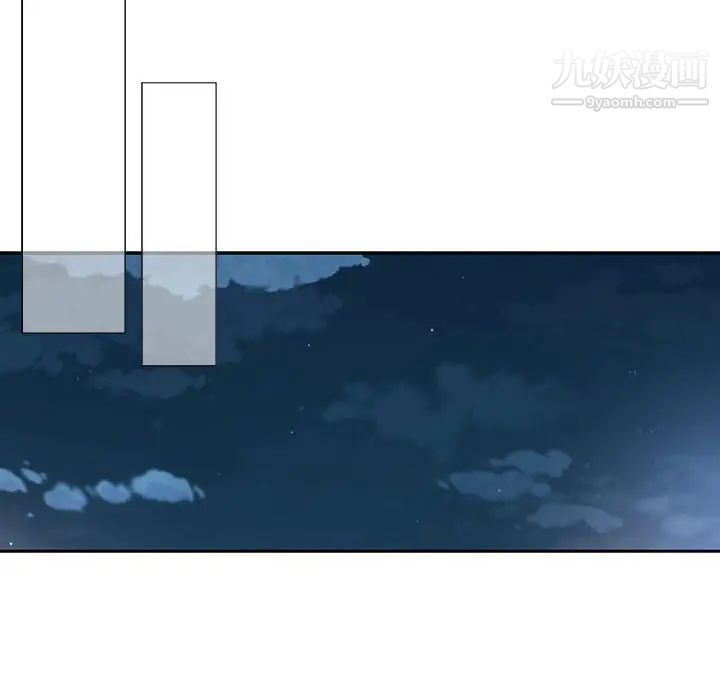 为何偏偏是你第11话