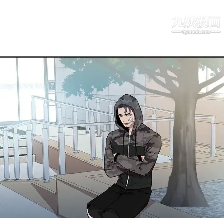 为何偏偏是你第11话