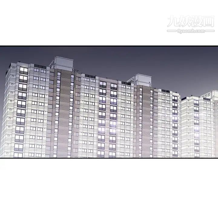 为何偏偏是你第11话