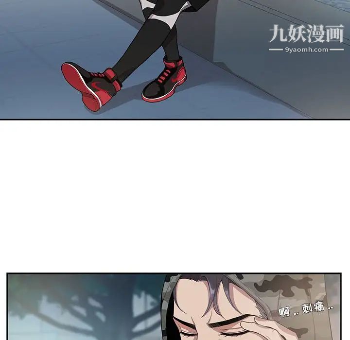 为何偏偏是你第11话