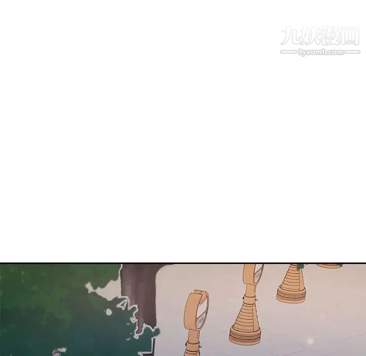 为何偏偏是你第11话