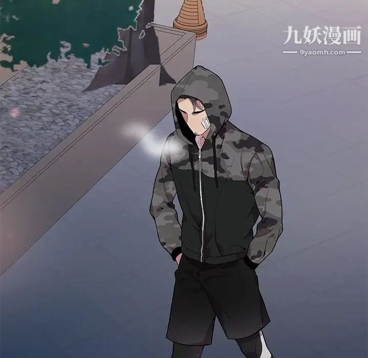 为何偏偏是你第11话