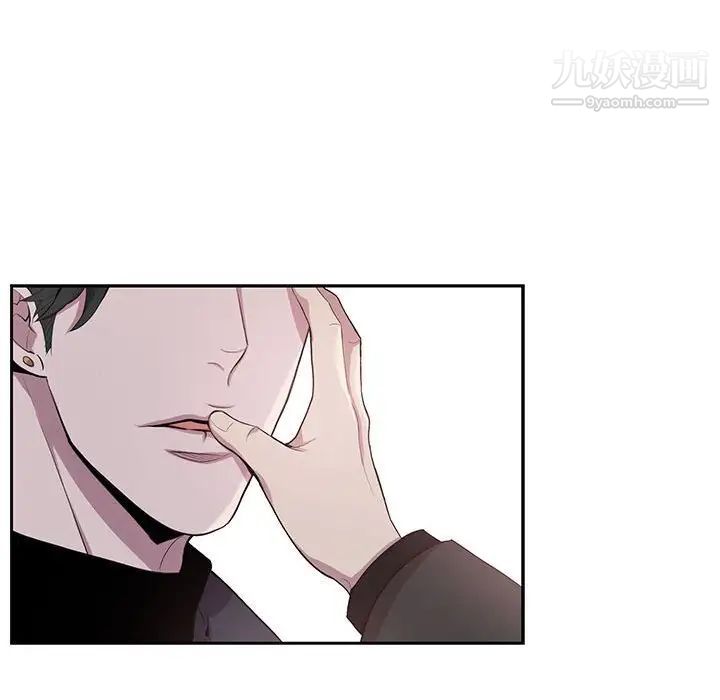 为何偏偏是你第11话