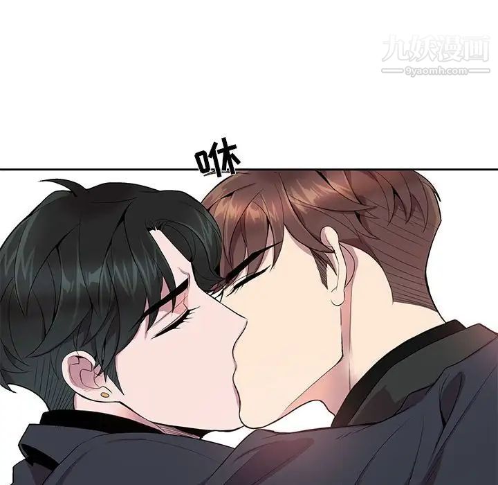 为何偏偏是你第11话