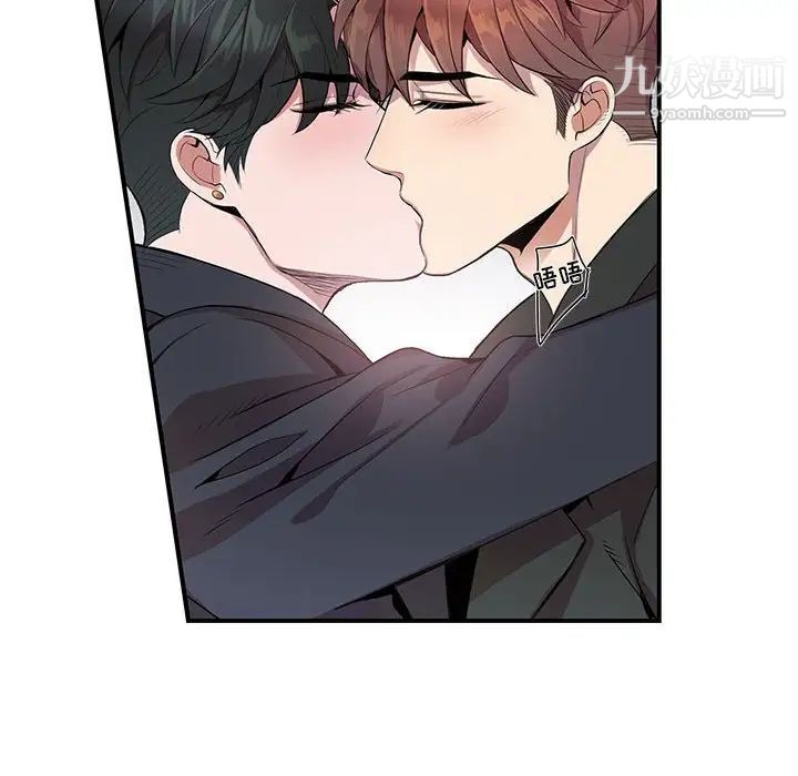 为何偏偏是你第11话