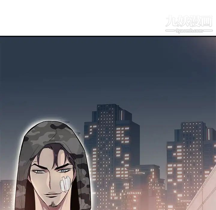 为何偏偏是你第12话